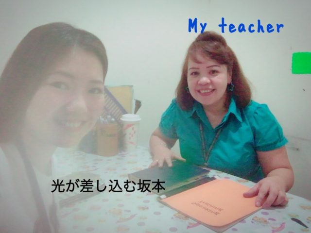 pines-teacher