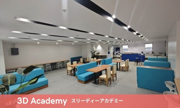 3D Academyの写真