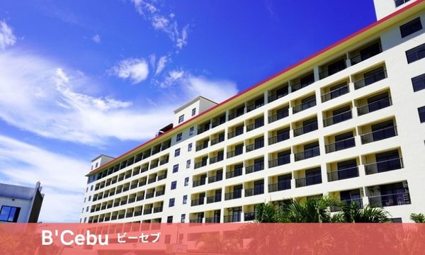 B’Cebuの写真