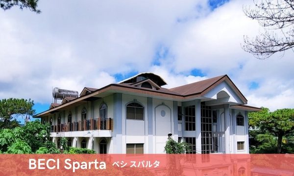 BECI スパルタの写真
