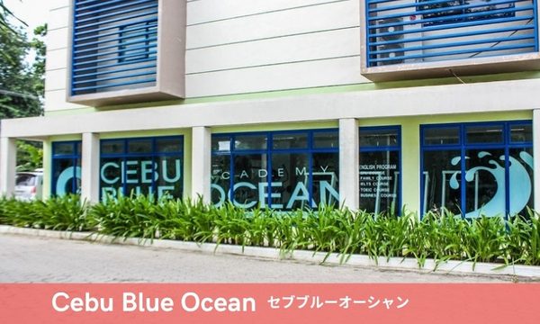 Cebu Blue Oceanの写真