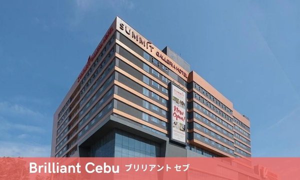 Brilliant Cebuの写真