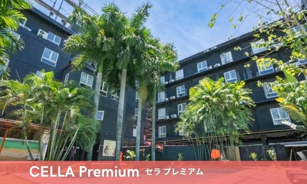 CELLA Premiumの写真