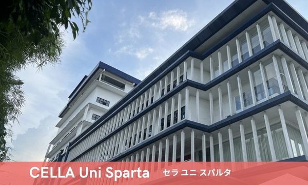 CELLA Uni スパルタの写真