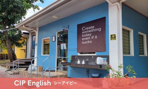 CIPの写真