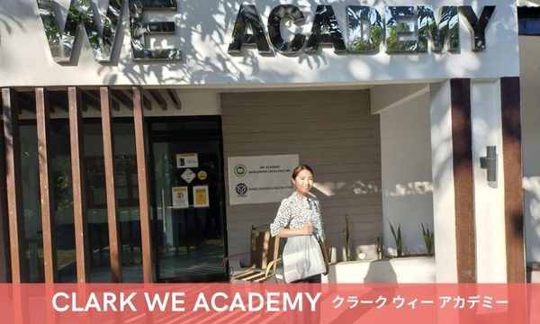 CLARK WE ACADEMYの写真
