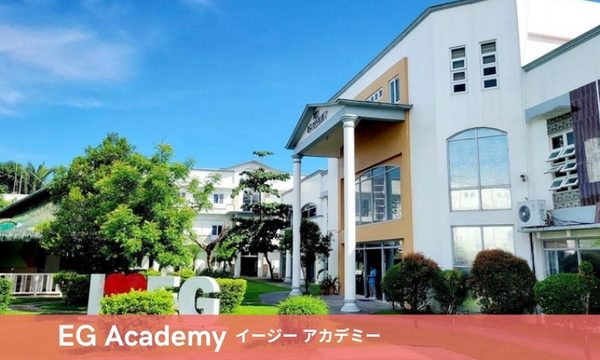 EG Academyの写真