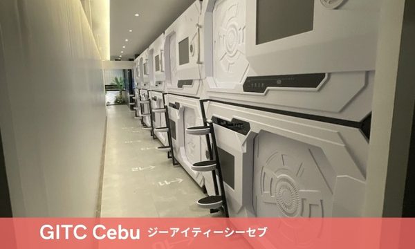 GITC セブの写真