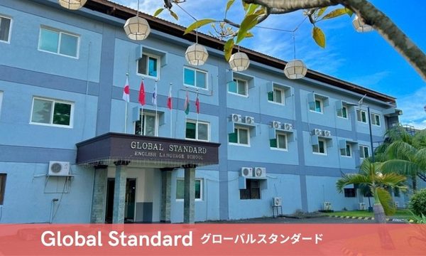 Global Standardの写真