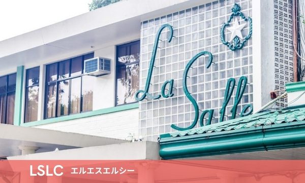 LSLCの写真