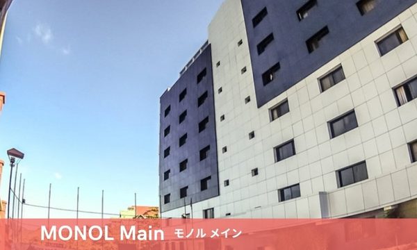 MONOL Mainの写真