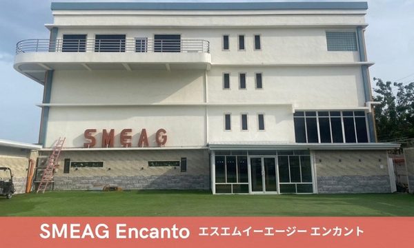 SMEAG エンカントの写真
