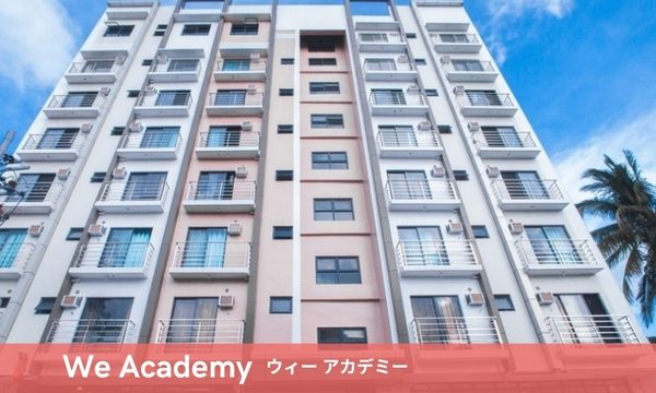 We Academyの写真